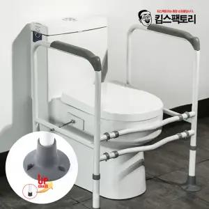 화장실 변기 안전바 보조 손잡이 미끄럼방지 지지대 환자용
