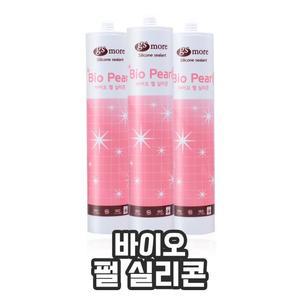 바이오 펄 실리콘 실란트 반짝이