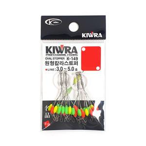 키우라 칼라 원형 스토퍼 찌멈춤 고무 민물소품 유동찌채비 K-149