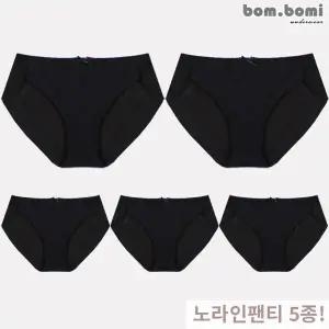 [봄보미] 데이심플 85∼100 여성삼각 노라인 햄팬티5종/블랙