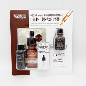 PHYSIOGEL 피지오겔 데일리뮨 세럼 30ml 코스트코 앰플 에센스