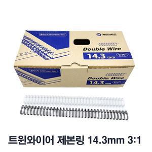 [기타]카피어랜드 트윈 와이어 제본링 14.3mm 3:1 34홀 100개입 -1갑 와이어링