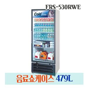 음료쇼케이스 냉장 카페 맥주 소주 쇼케이스 업소용 냉장고 주류 냉장고 프리미어 터보 FRS-530RE