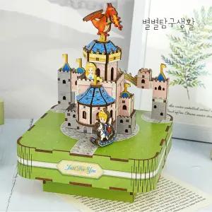 별별탐구생활 오르골 만들기 키트 요정의 성 뮤직박스 선물 우드 퍼즐 나무 조립 장식 소품