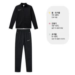아카데미23 드라이핏 러닝 여성 트레이닝복세트 츄리닝 러닝복 블랙 DX5480-01