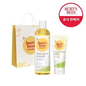 버츠비 베이비 샴푸 앤 워시 카밍 354.8ml+너리싱 로션 카밍 170g