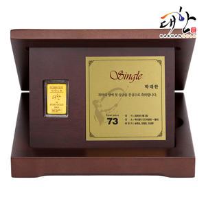 순금 대한 골드바 상패 1g 사각 감사패 부모님 퇴임 퇴직 회사 기념 선물