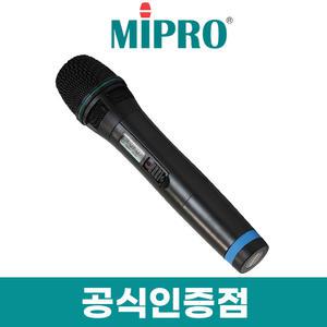 미프로 무선마이크 송신기 ACT-32H 핸드마이크 ACT-371 ACT-372 전용 (수신기미포함)