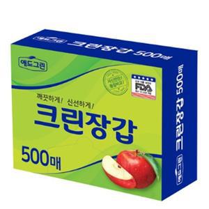[기타]위생장갑500매 애드그린 일회용 크린 위생 비닐 장갑 홀더 500매
