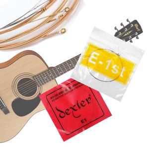 어쿠스틱 통기타줄 낱개 1번선 2번 3번 4번 5번 6번줄 선택가능