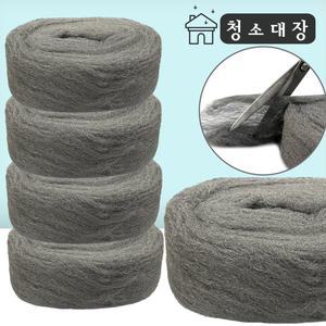 [월드크린]청소대장 매직 철솜 철 수세미 스틸울 0000 100g 5p