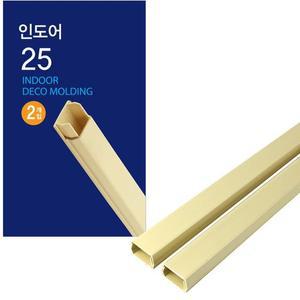 [MENM118N_52AA]코텍 케이블 인도어몰딩25 2P 24개