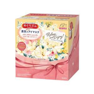 메구리즘 멕리듬 스팀 아이마스크 로얄바닐라향 12매입 온열안대 수면안대