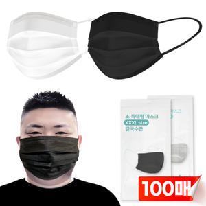 (무료배송) 특대형 마스크 KC인증 칼국수끈 초대형 일회용 마스크 100