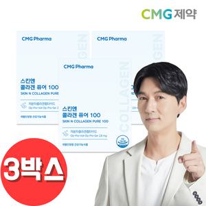씨엠지제약 스킨엔 콜라겐퓨어 100 3박스 CMG제약
