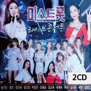 [유토피아]2CD 미스트롯 라이브 콘서트 트로트CD 트로트음악 트로트CD앨범 트로트음반 미스트롯CD
