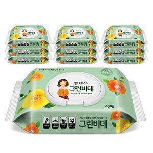 [S] 그린비데 물티슈 캡형 46매 x 20팩