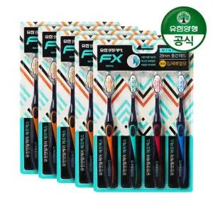 유한덴탈케어 FX 칫솔 4입 x 5개