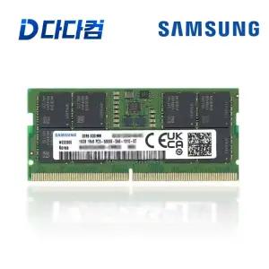 SAMSUNG 삼성 중고 RAM DDR5 16GB PC5 44800 5600MHz