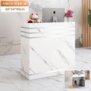 카운터 테이블 데스크 미니 프론트