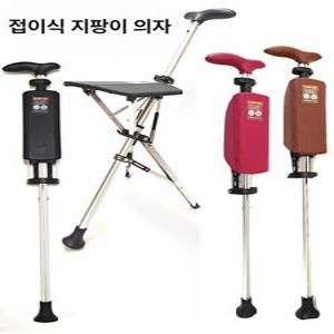 노인용 경량 알루미늄 합금 지팡이 의자 접이식 간이