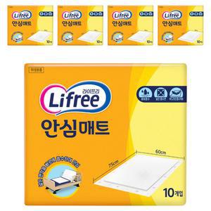 라이프리 안심 저자극 어른용 성인용 깔개 매트 60x75cm 10개입 5개