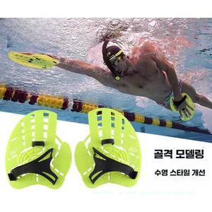 MP 펠프스 핸드패들 속도증가 수영연습장비 스트랩 핸드