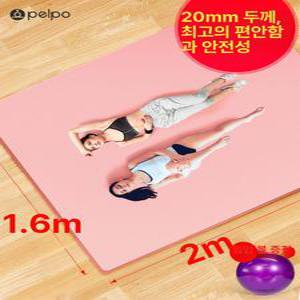 대형 요가매트 2인용 와이드 두꺼운 스트레칭 운동매트