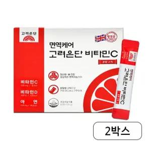 면역케어 덜신 고려은단 비타민c 500 분말 가루 스틱 60포 2박스