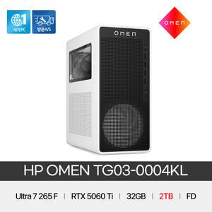 HP OMEN 게이밍PC TG03-0004KL [U7-265F/RTX5060ti/32GB/1TB/1TB/FD]