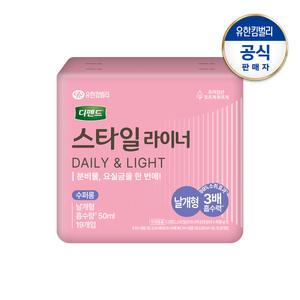 디펜드 여성 스타일라이너 데일리 수퍼롱 날개형19P