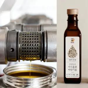 의성 토종 홍화씨 기름(홍화씨유) 180ml [원산지:국산(경상북도 의성군)]