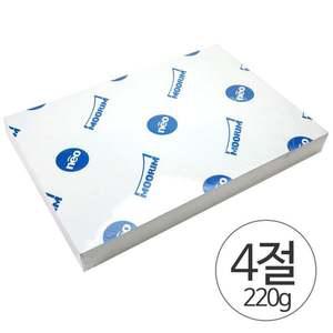 (HK) 흰색 켄트지 220g 4절 100매X1팩 무림 도화지