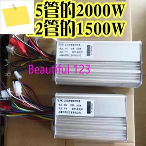 전기 자전거 자동차용 컨트롤러, 60V, 1000W, 47V, 1PC