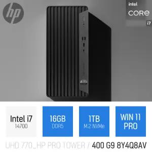 ⓒ HP 프로 타워 400 G9 8Y4Q8AV i7-14700 16GB 1TB WIN11 / 인강 사무 업무 주식용 가정용 고성능 PC