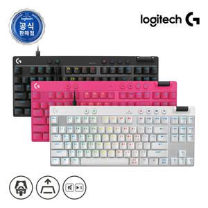 로지텍코리아 공식 G PRO X TKL RAPID 게이밍 키보드/핑크