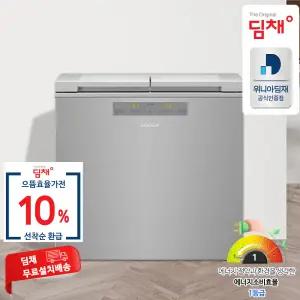 위니아 딤채 1등급 221L 2도어 뚜껑형 김치냉장고 EDL22KBWRS