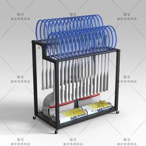 배드민턴 라켓 거치대 학교 용품 동호회 디스플레이