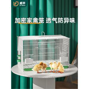 이동식 병아리집 메추리 철제 150x60x70 알통 상자 키우기 하우스