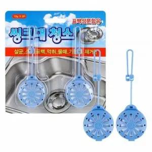싱크대 클리너 자동청소 살균 탈취 씽크대 청소 2개입