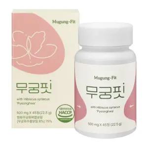 무궁핏 500mgX45정 / 평화 무궁화 이너뷰티