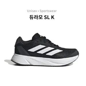 [아디다스]  듀라모 SL K / IG2478_DG