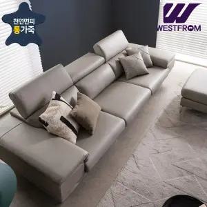 럭셔리 마리포사) 천연면피통가죽 4인용 소파