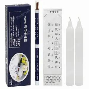 풍년양초 제수용세트 양초2p/향5p/한지3p/지방쓰기 (제사 기도 촛불 제사 법당 합격기원)