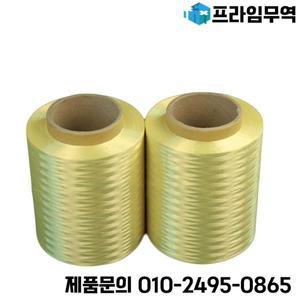 1kg 아라미드 1414 케블라 필라멘트 섬유 내화성 난연성 고온 방지 절연 케이블 광 충전
