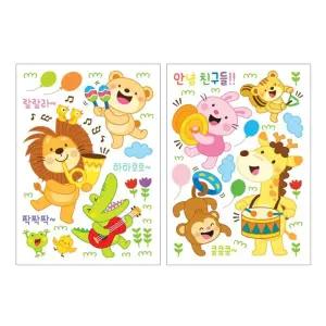 동물친구들 쿵짝쿵짝 악단 친구들 FDT-2305/스티커/창문/욕실/타일/시트지/접착/벽지/주방/포인트/유리