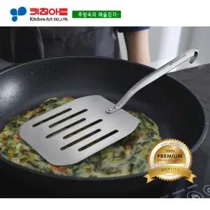 키친아트 베니 스테인레스 대형뒤집게