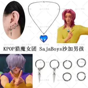 케데헌 굿즈 사자보이즈 케데헌굿즈 케데몬 귀걸이