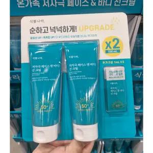 식물나라 저자극 페이스 앤 바디 선크림 150mL x 2개 + 1mL x 5개 대용량 순한 무기자차 트레이더스
