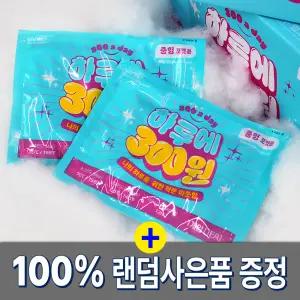 하루300 핫팩 90g 중형 포켓형 30매